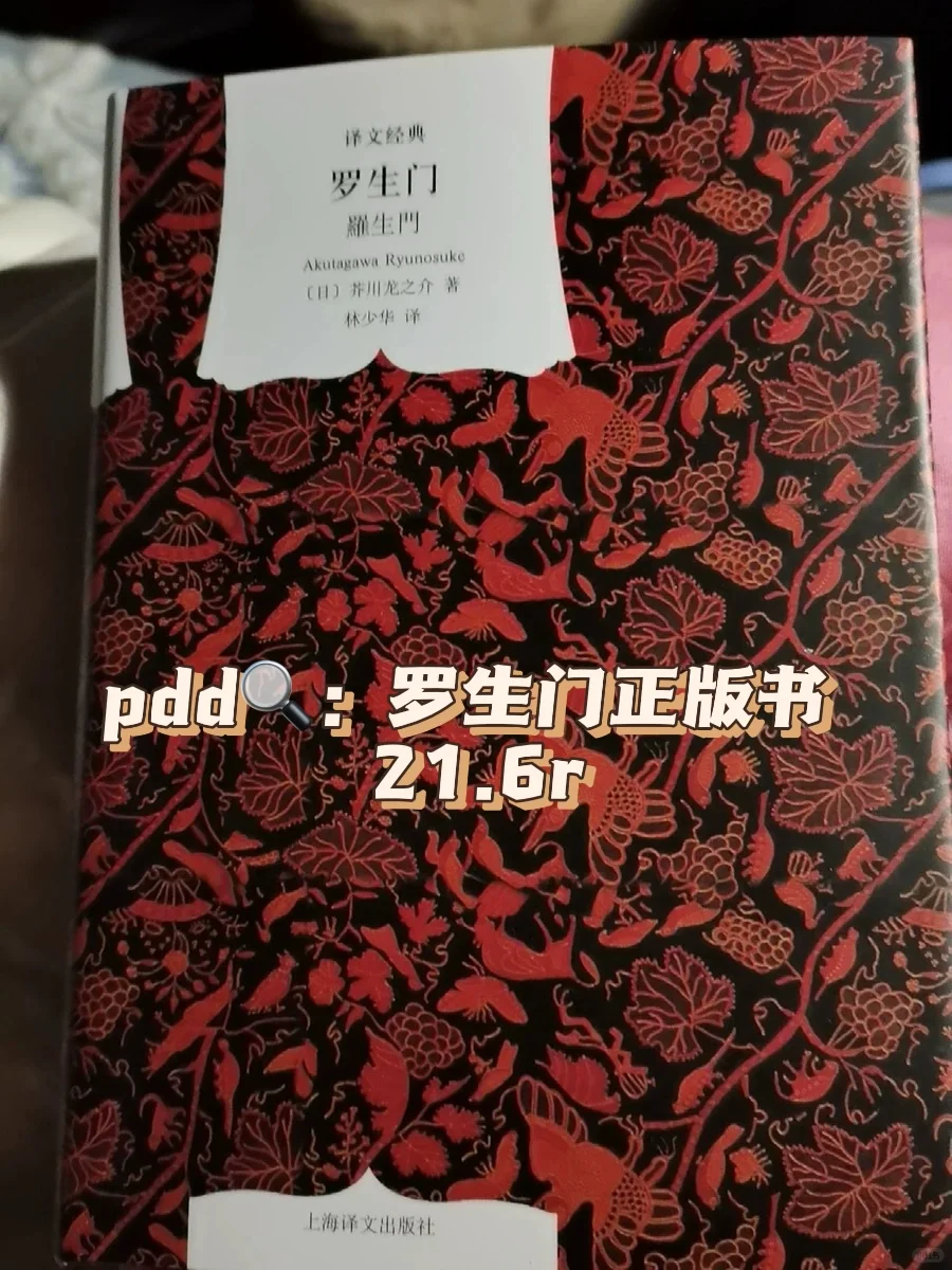 pdd读书月｜超适合自我成长的书📖