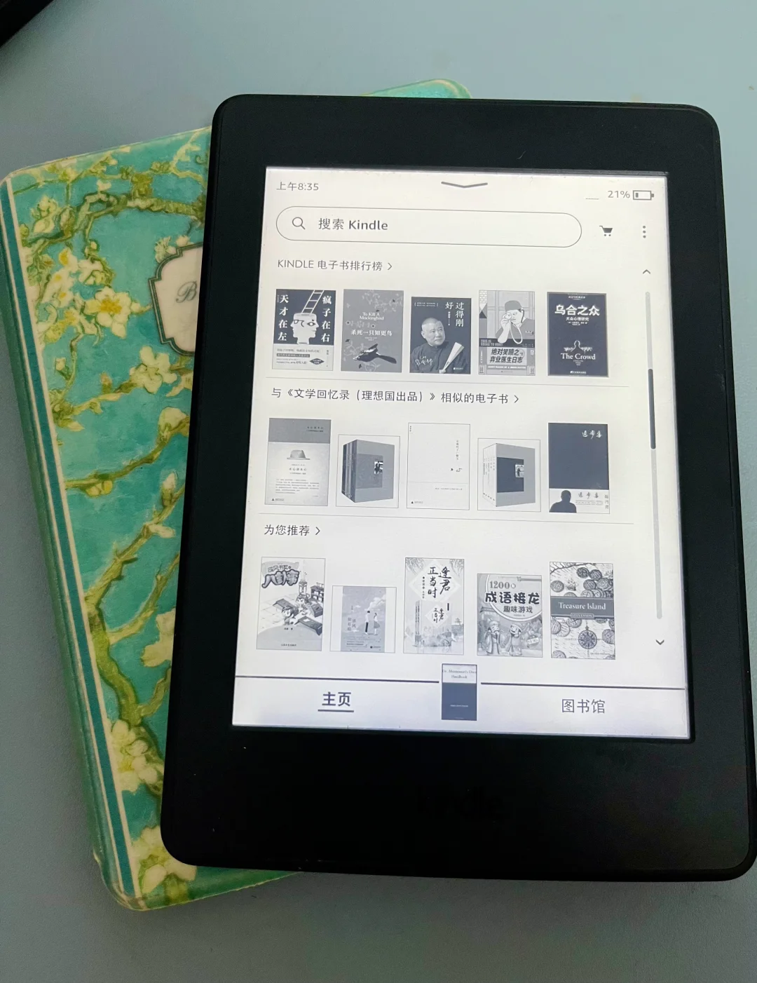 Kindle读者还有谁呀 居然还能卖上价