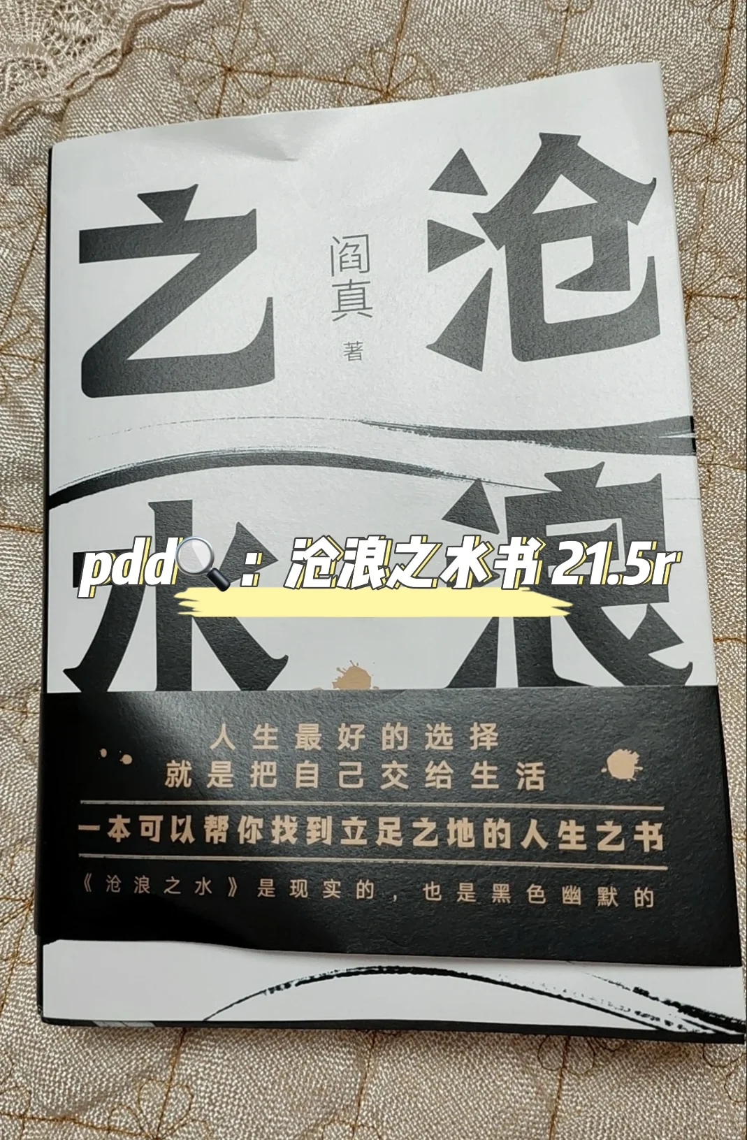 pdd读书月｜超适合自我成长的书📖