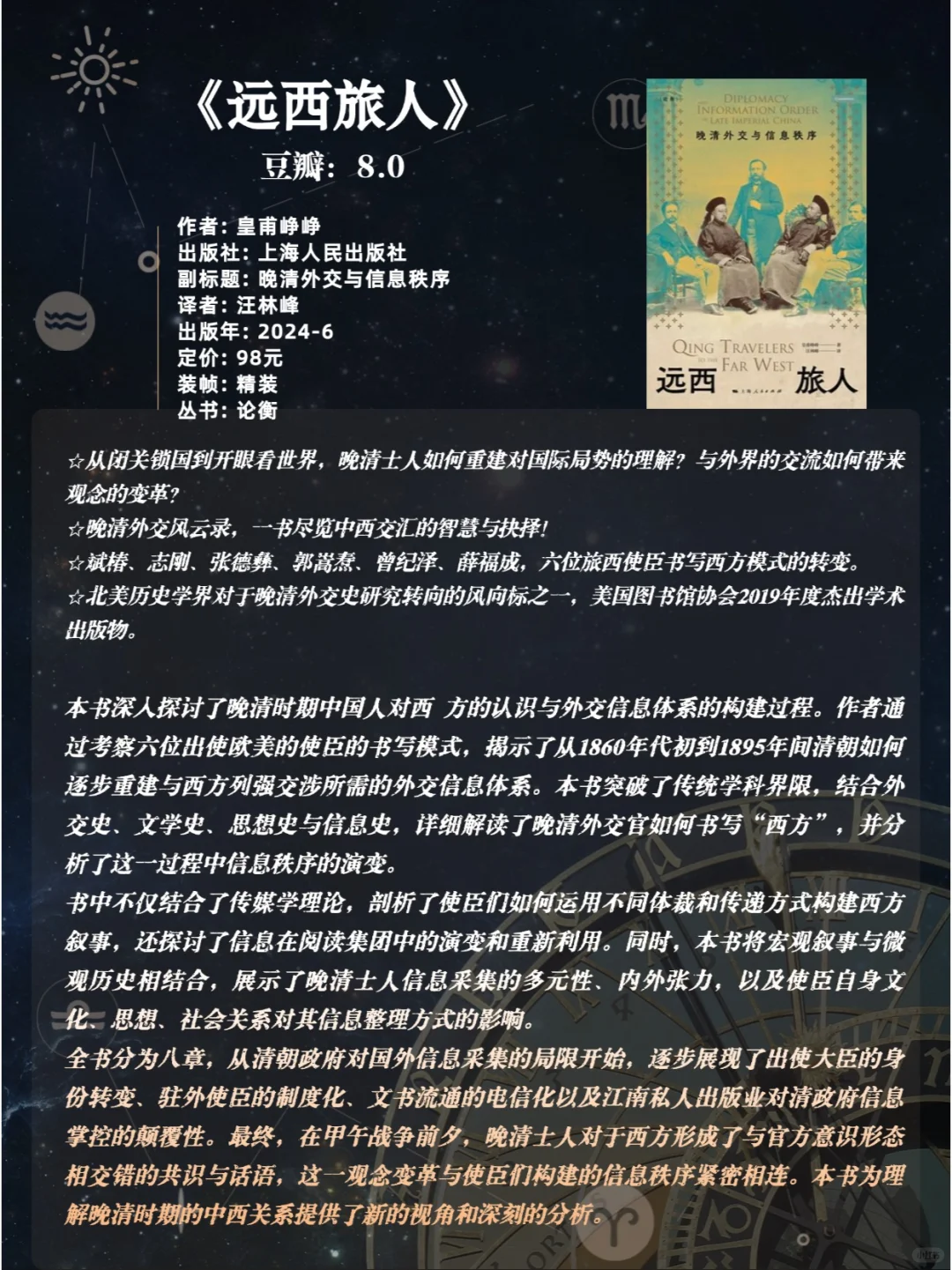 爆火🔥豆瓣高分|涨知识☝有趣历史书15本