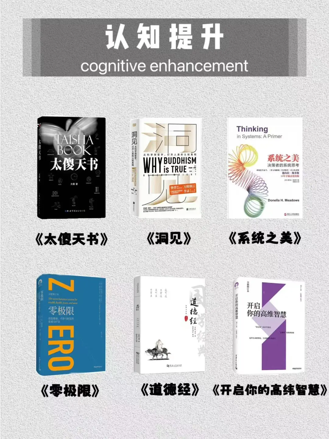 2025年读书计划｜好书清单