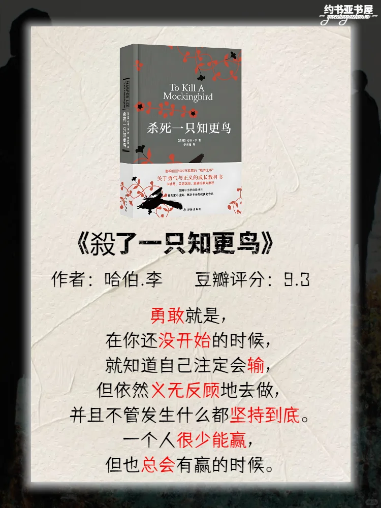 2025年敢不敢拿下豆瓣超9.0分的15本书