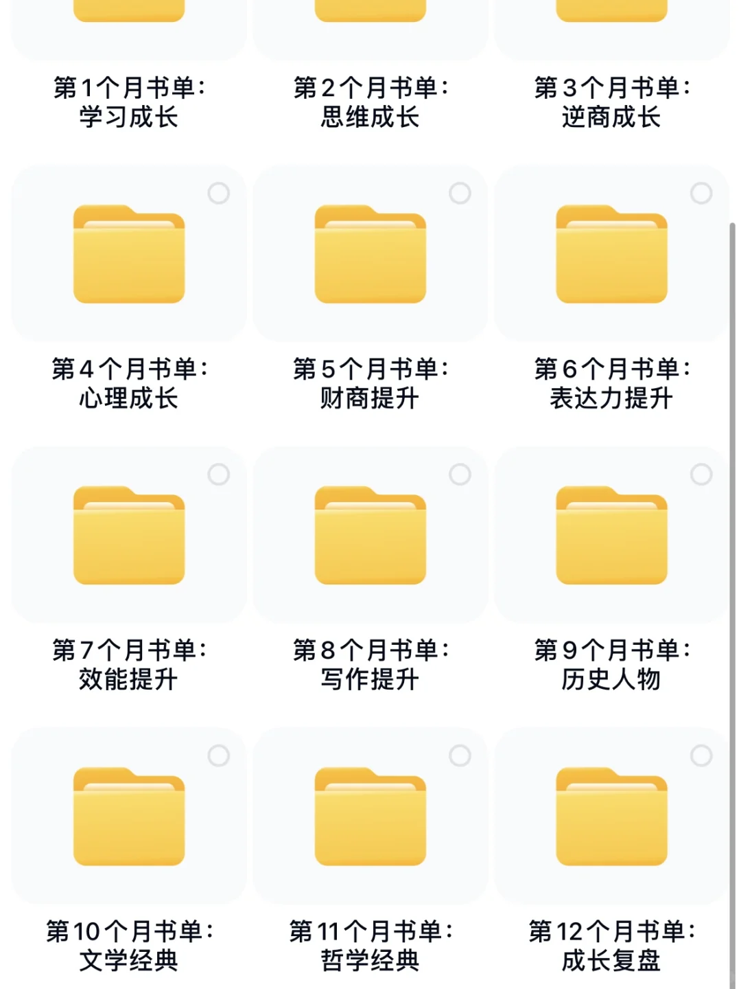 Kindle电子书库丨你还没有吗？