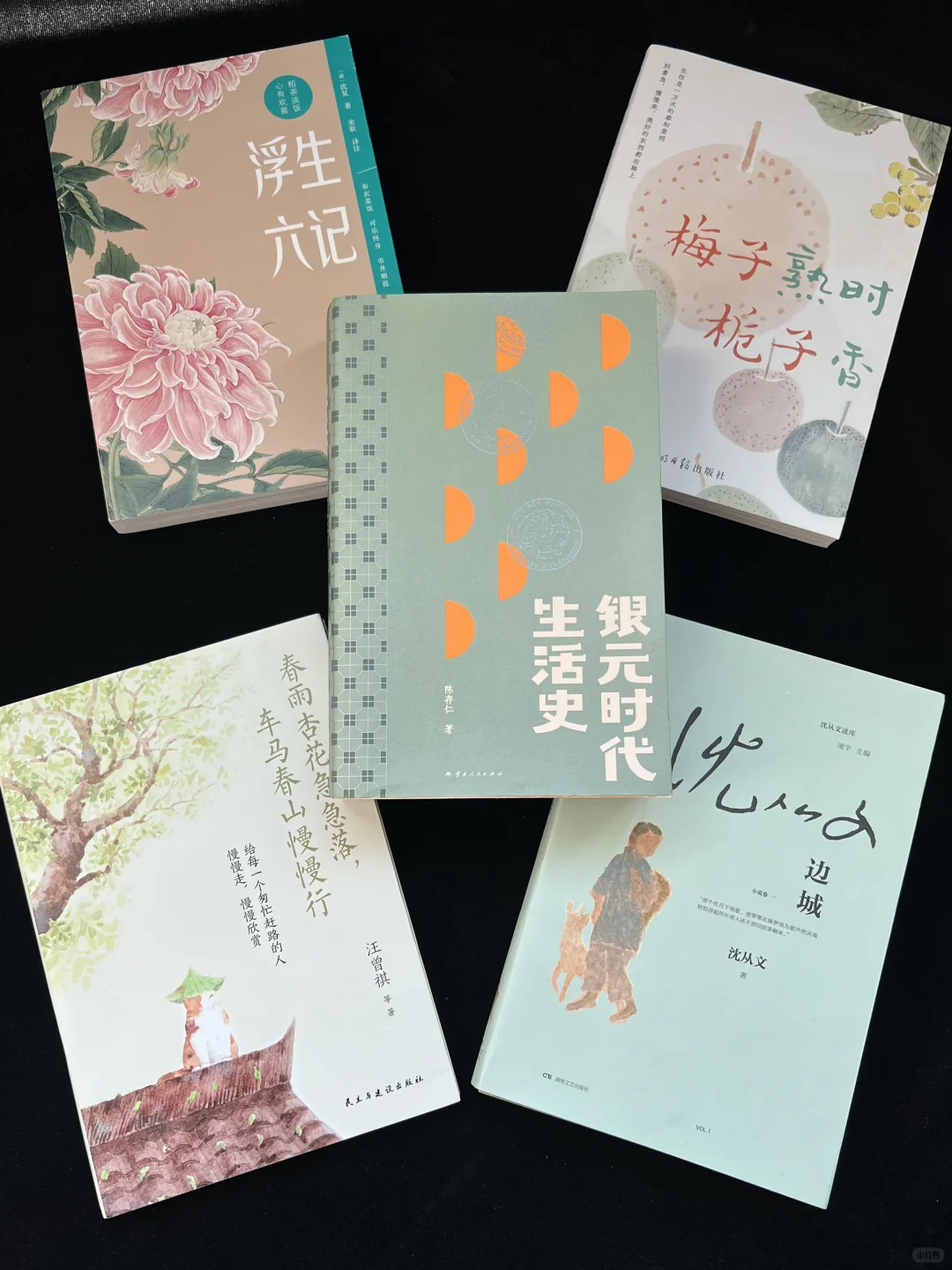 寒假书单｜ “请斩钉截铁走向幸福。”