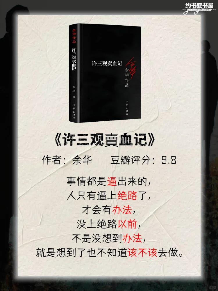 2025年敢不敢拿下豆瓣超9.0分的15本书