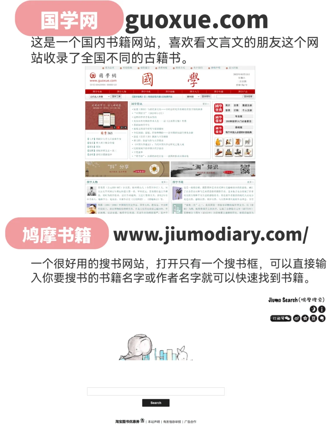16个白嫖的学习✈读书网站👍🏻好用到哭