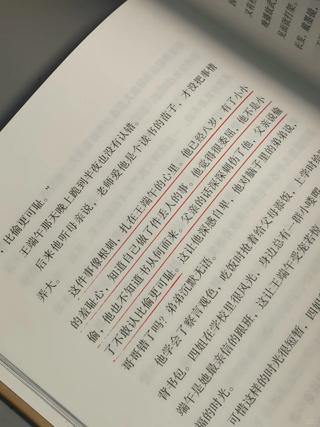 豆瓣9.1，近期读到最绝的一本书，没有之一