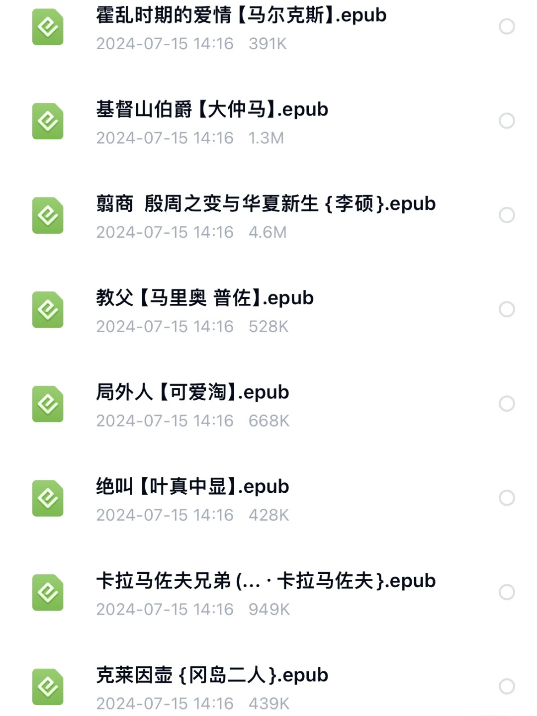 Kindle电子书库丨你还没有吗？