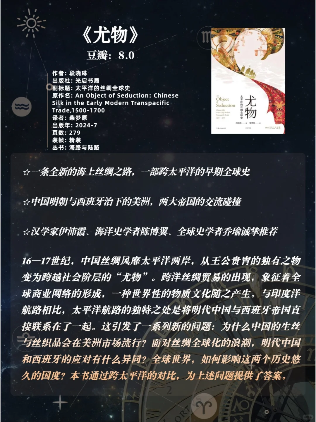 爆火🔥豆瓣高分|涨知识☝有趣历史书15本