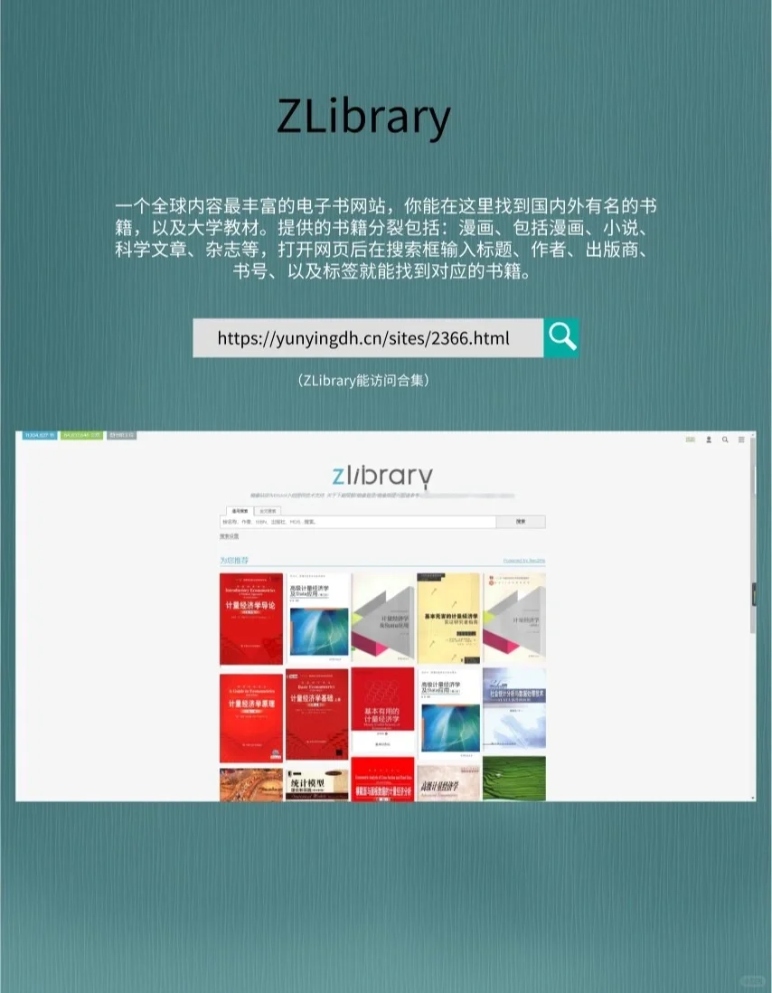 大学生PDF教材资源｜3个最快捷的获取方式