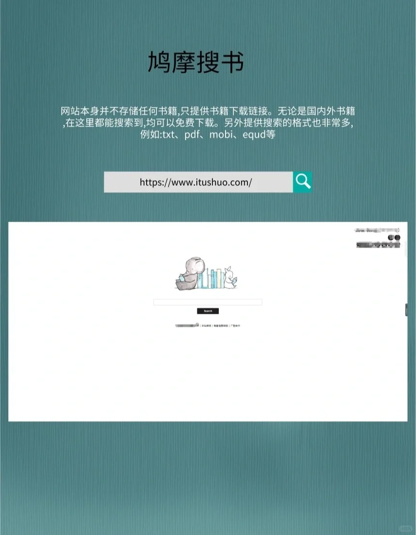 大学生PDF教材资源｜3个最快捷的获取方式
