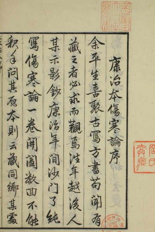 不是线装书买不起，而是电子版更有性价比