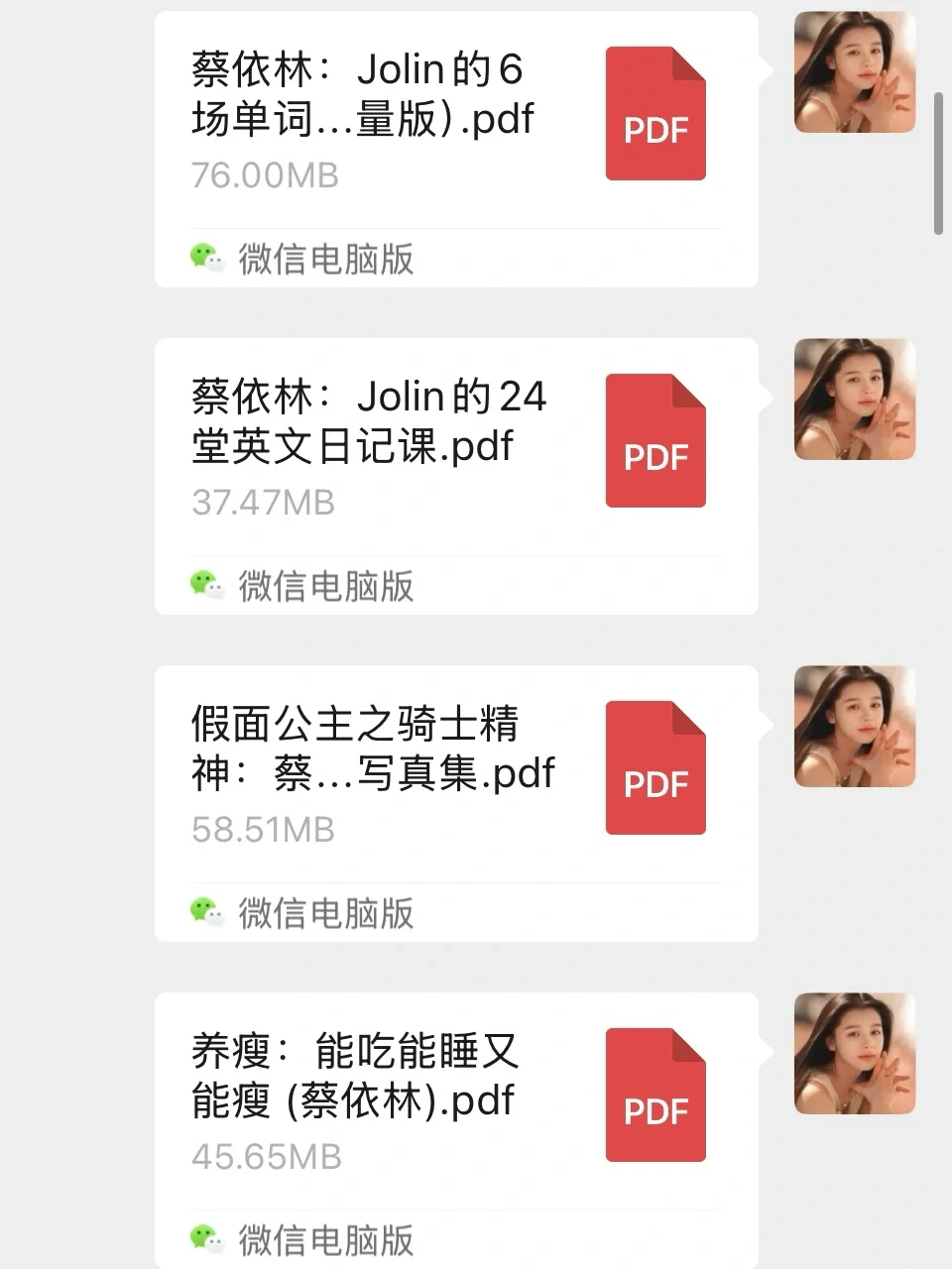 1000＋明星名人著作画作写真集电子书更新中