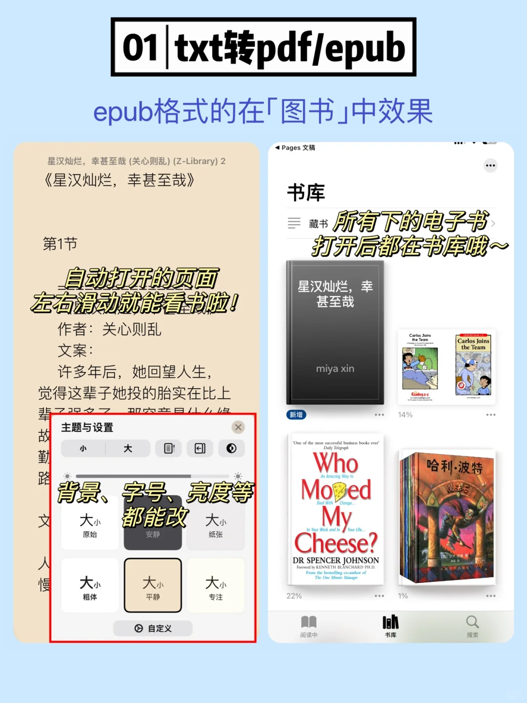 苹果自带的PDF转换功能，真的太香啦！