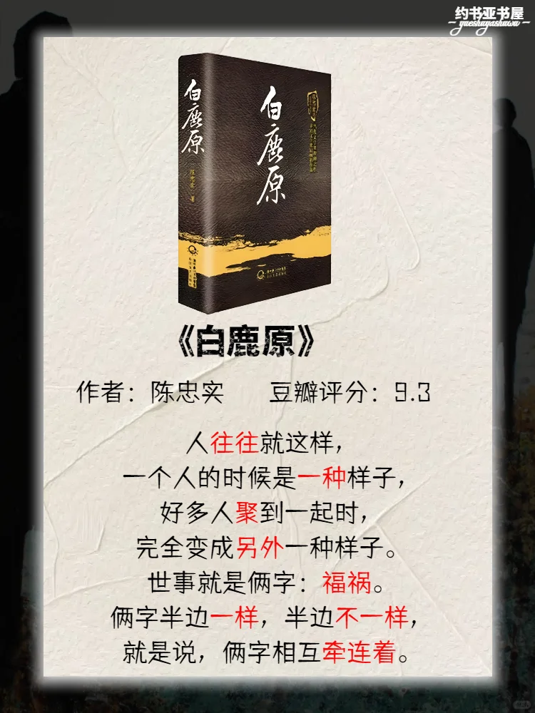 2025年敢不敢拿下豆瓣超9.0分的15本书