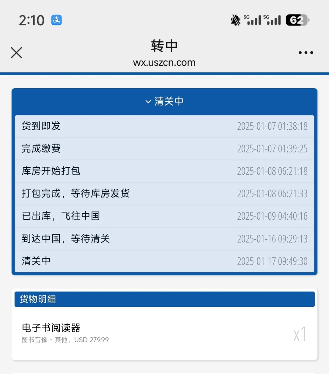 转中kindle