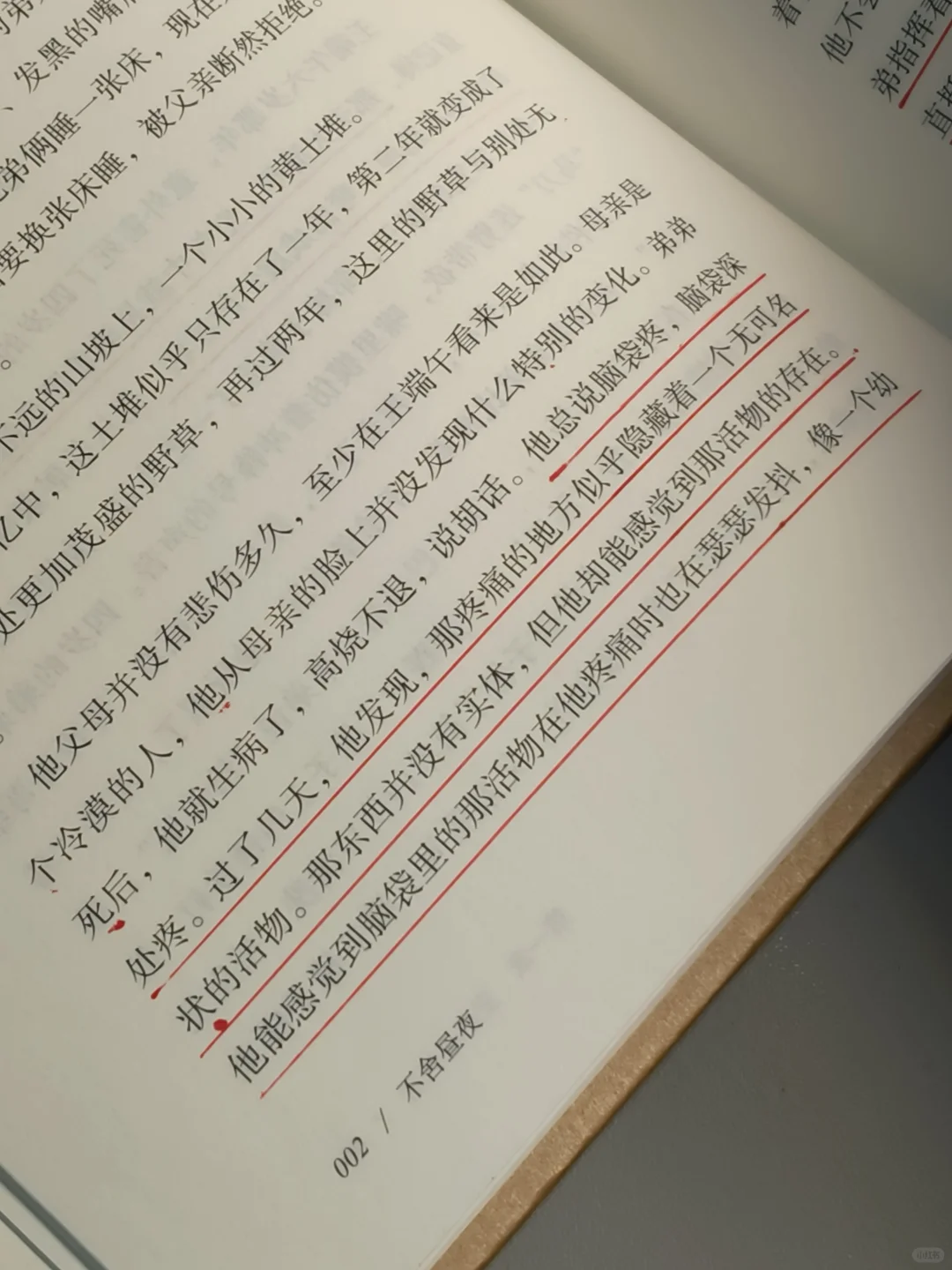 豆瓣9.1，近期读到最绝的一本书，没有之一