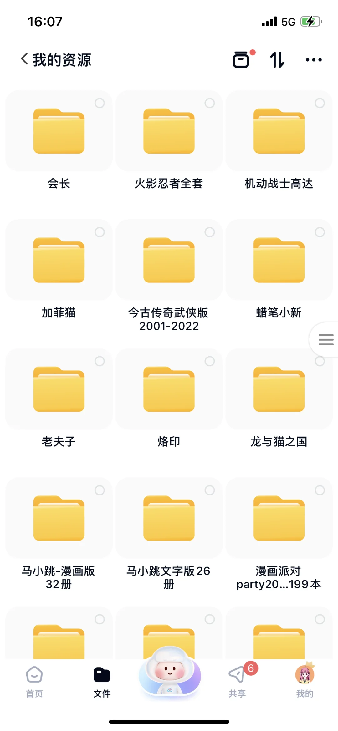 书籍电子版PDF来啦！！！全套系列