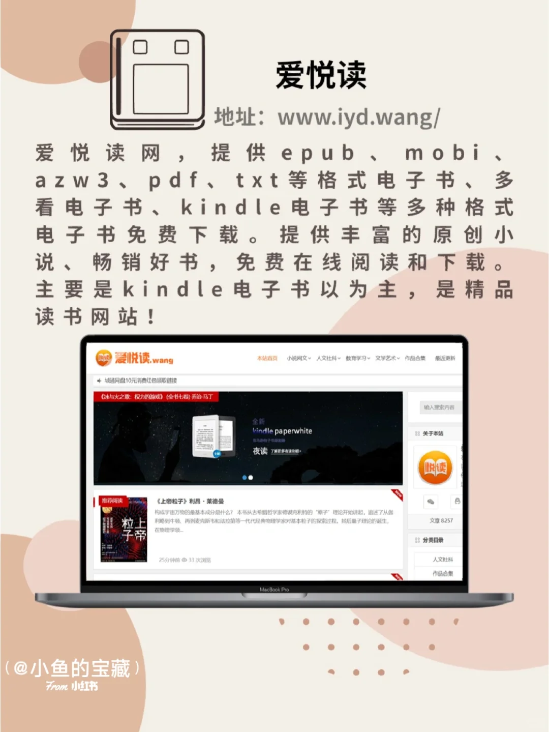 ㊙️不是吧不是吧❓你看书还花钱❓