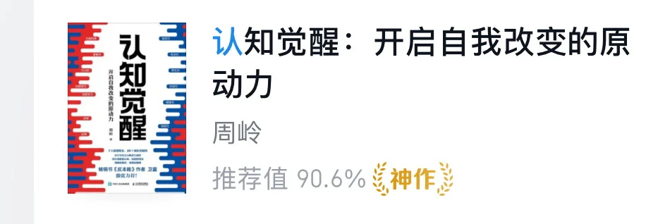 分手后恢复期的书单推荐