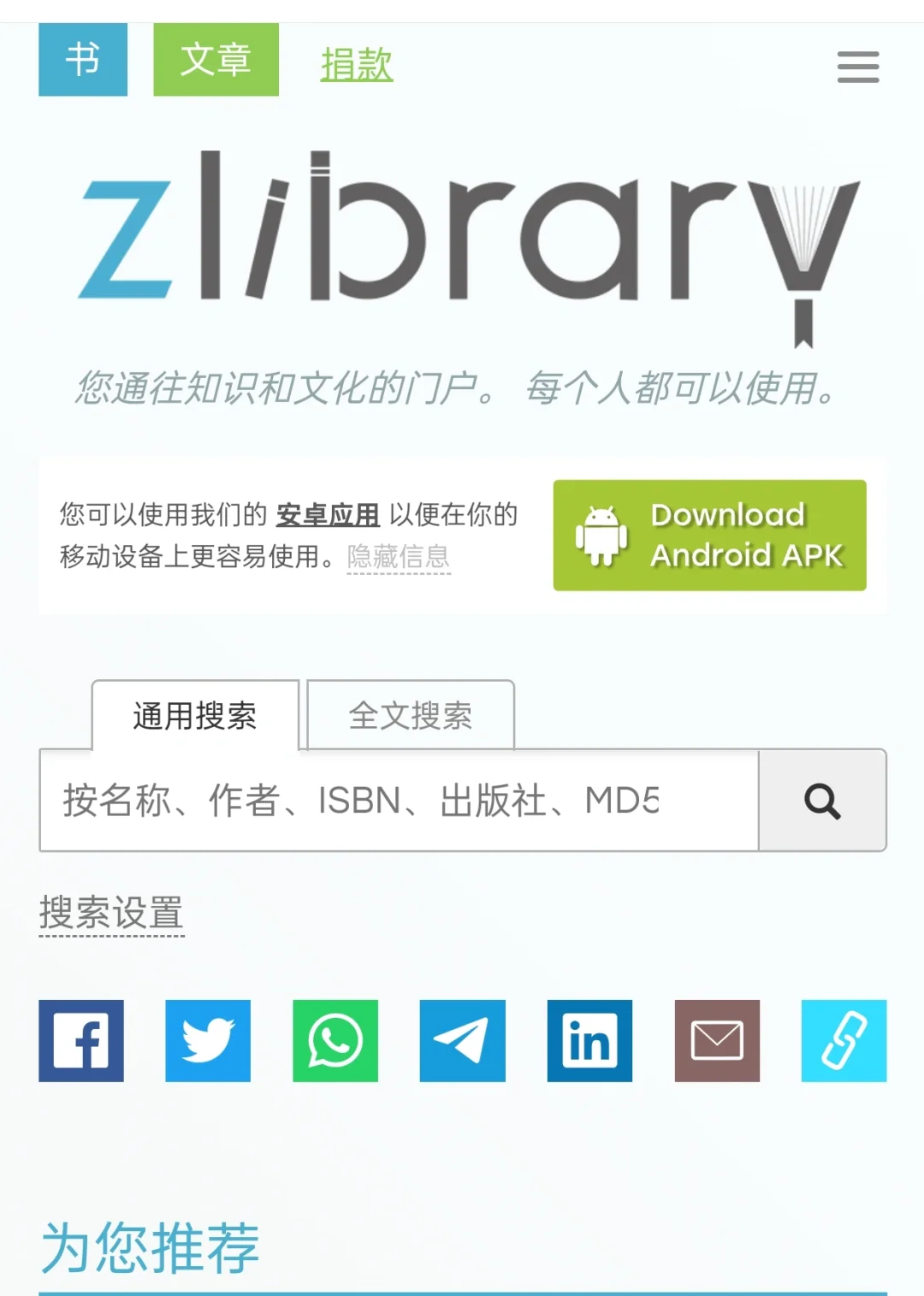 简单点，电子书直接送