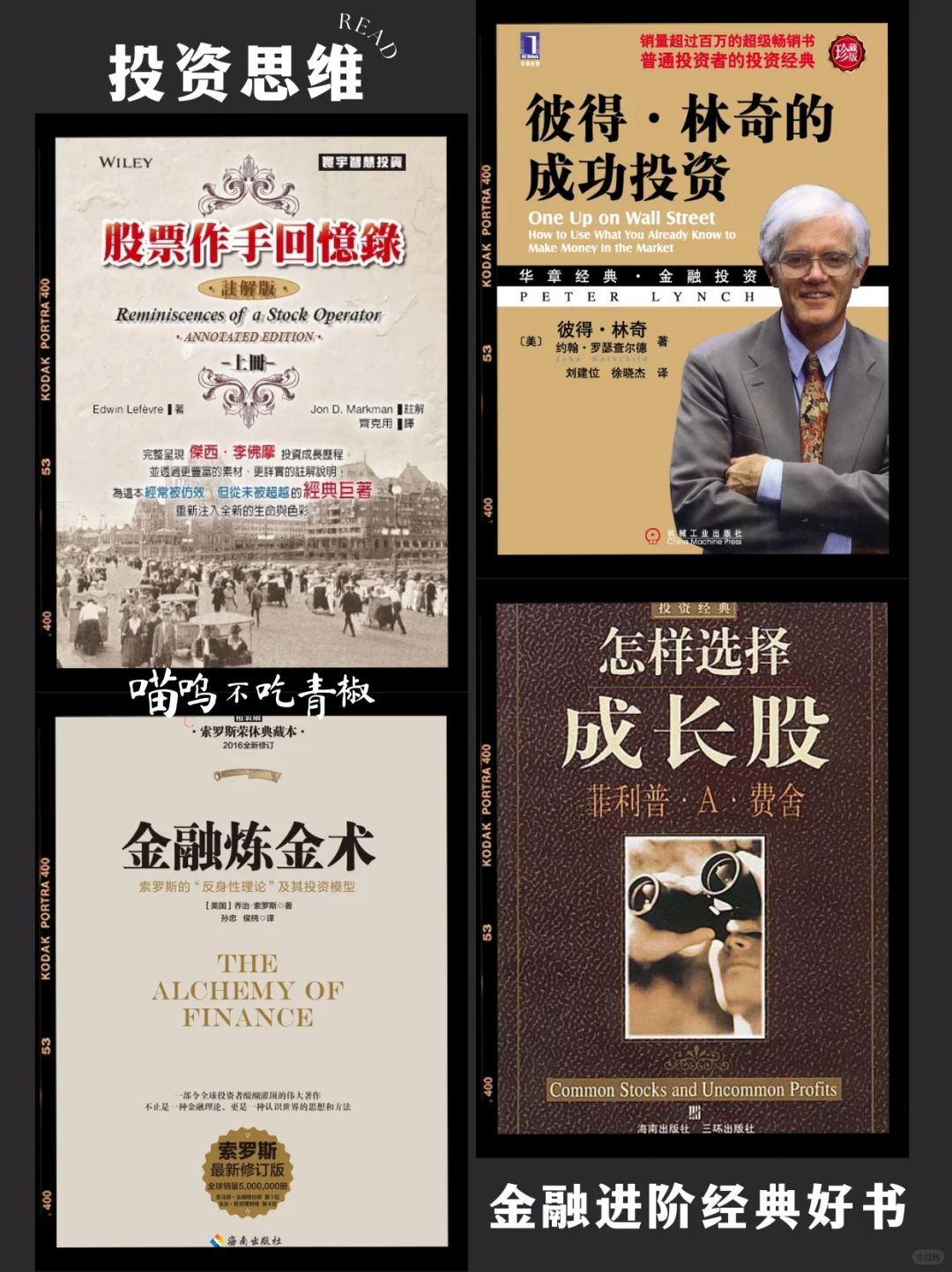 2025书单🔥 读完这48本书✅ 脑子真的会变快