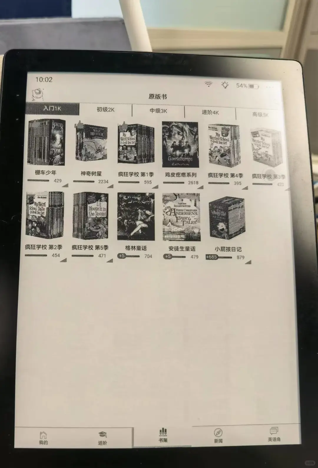 掌阅neo2 pro 英语帮