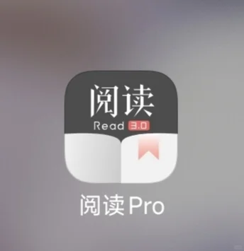 📚书虫们集合啦！免费阅读神器-开源阅读