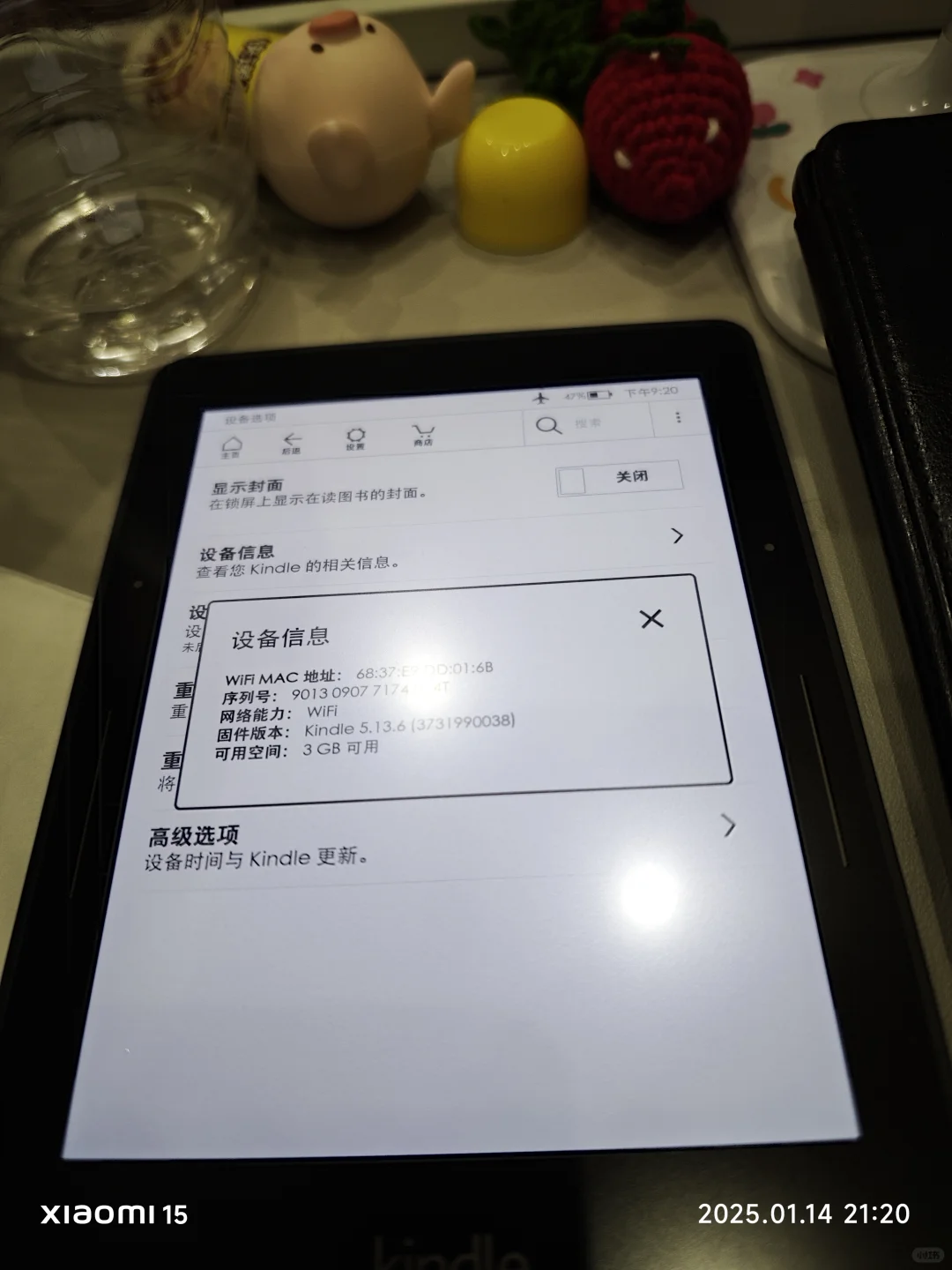 是谁320收到了17完美屏kv