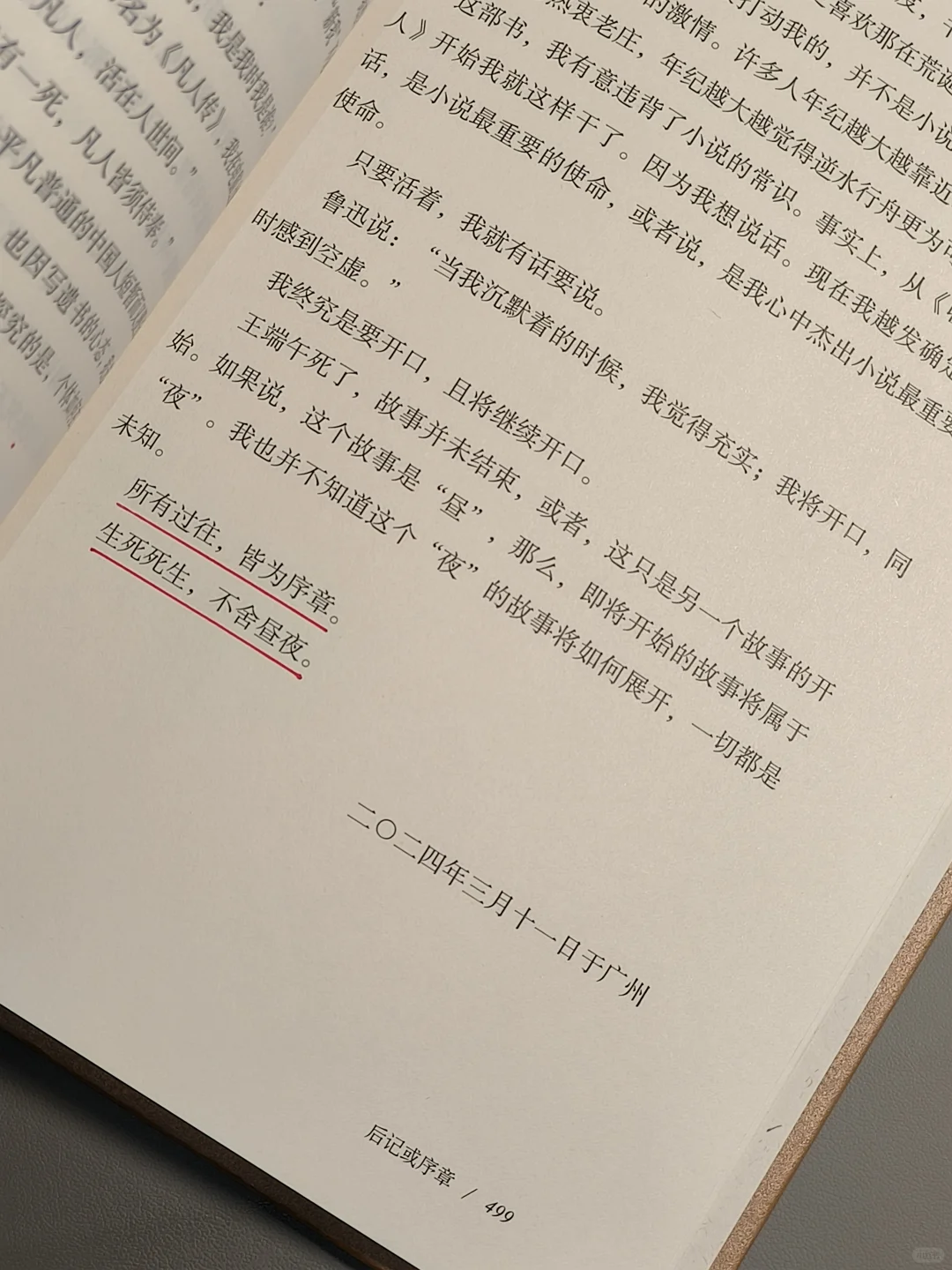 豆瓣9.1，近期读到最绝的一本书，没有之一