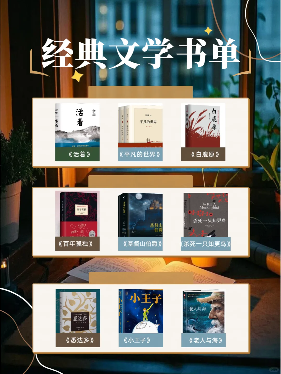 女性必看！读这7类书籍，脑子会变快