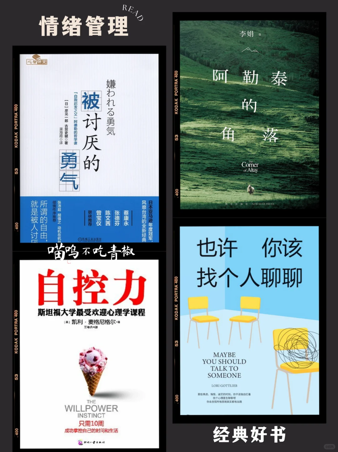 2025书单🔥 读完这48本书✅ 脑子真的会变快