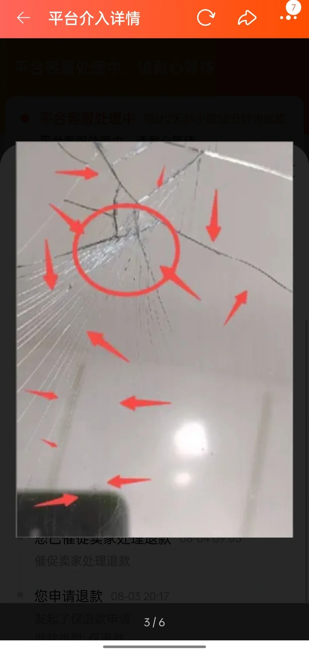 来看看掌阅阅读器官方恶心的嘴脸🤢