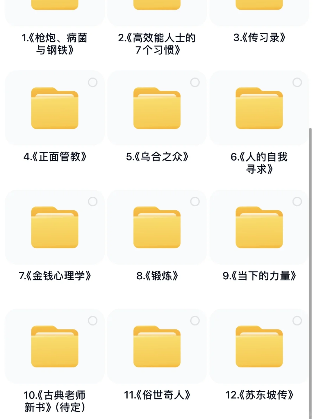 Kindle电子书库丨你还没有吗？