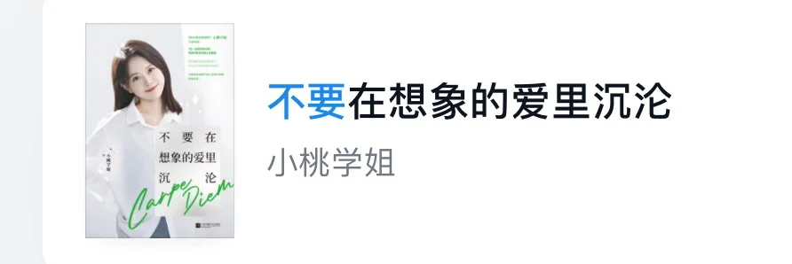 分手后恢复期的书单推荐