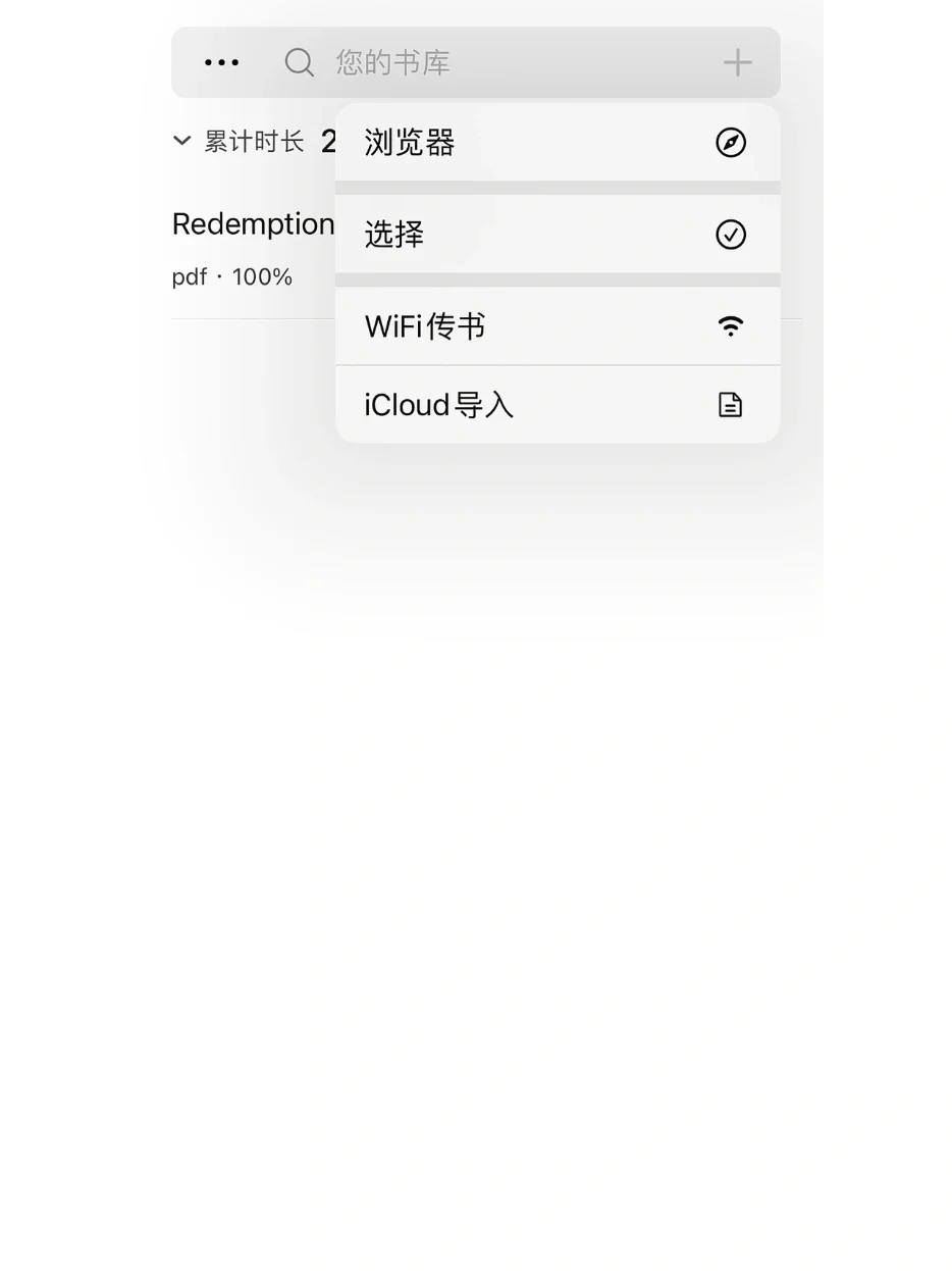 ‼️超级良心宝藏阅读app推荐‼️