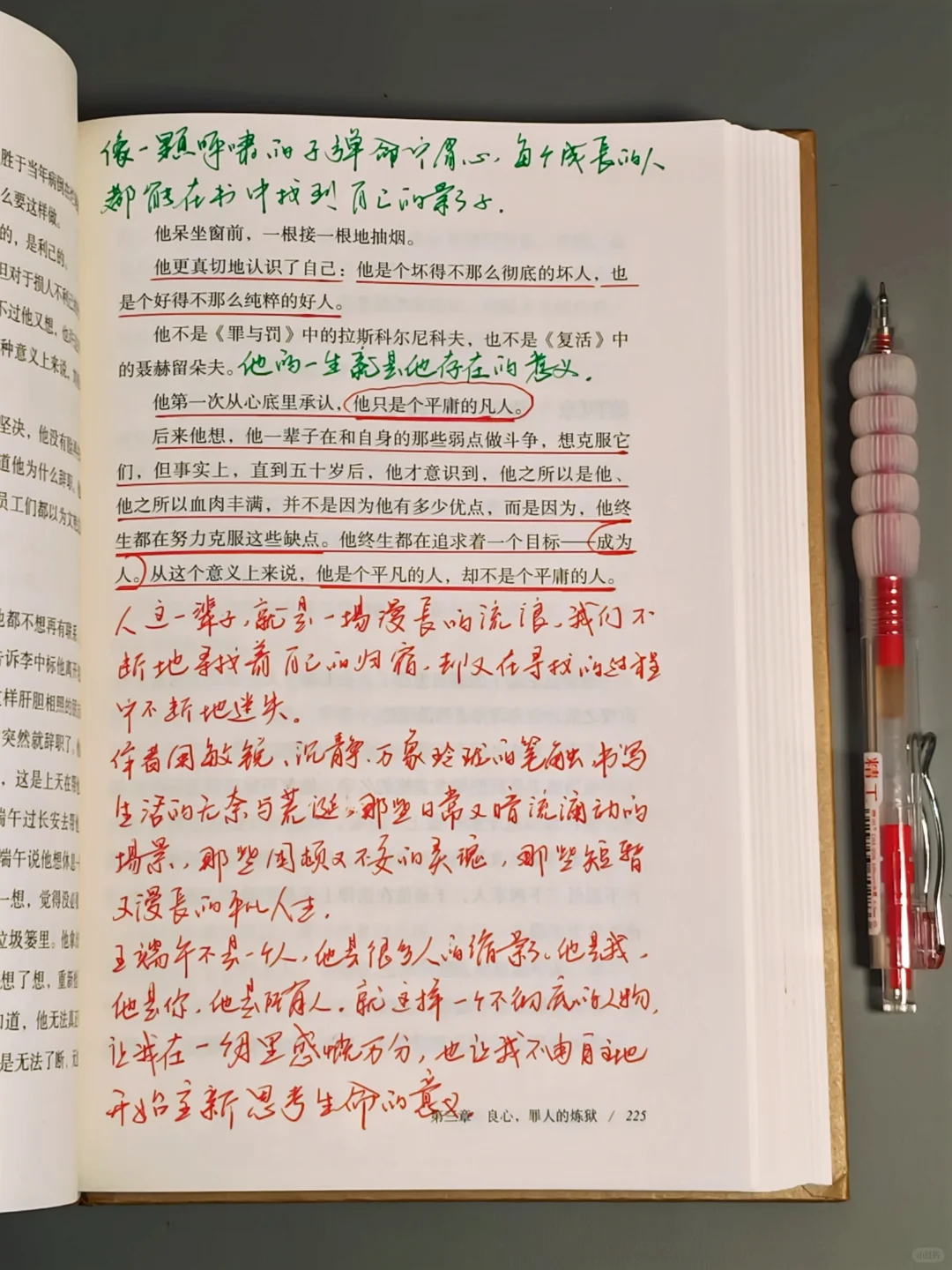 豆瓣9.1，近期读到最绝的一本书，没有之一