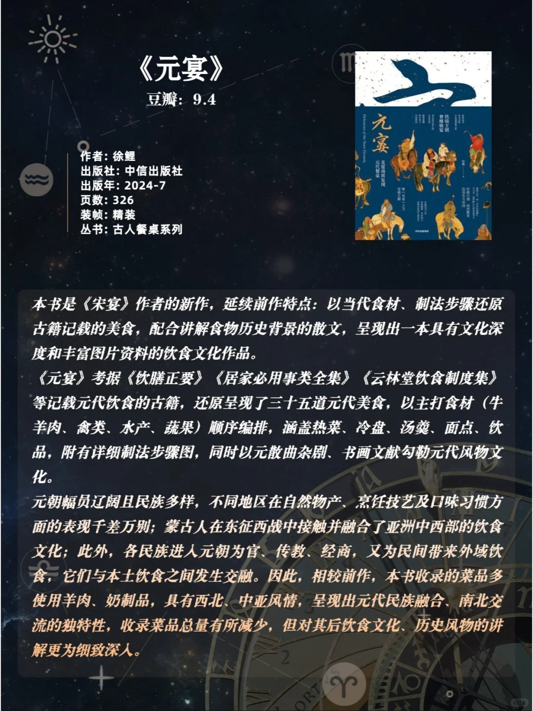 爆火🔥豆瓣高分|涨知识☝有趣历史书15本