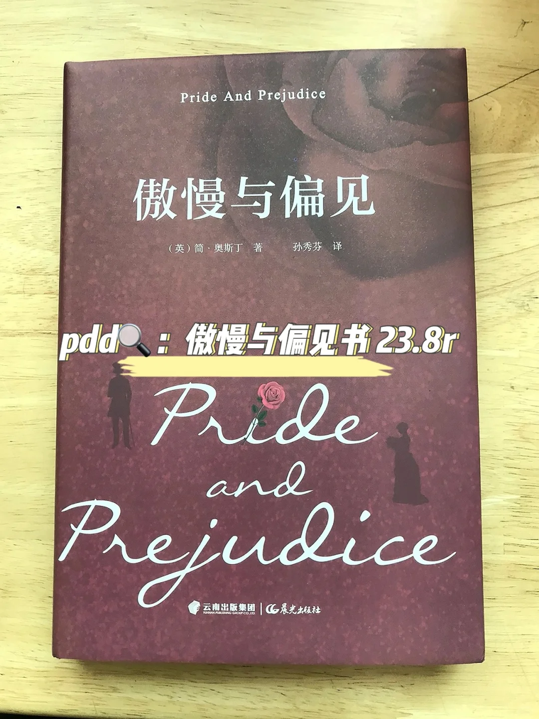 pdd读书月｜超适合自我成长的书📖