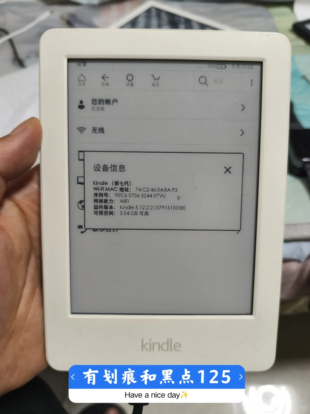 百元入门kindle第一弹