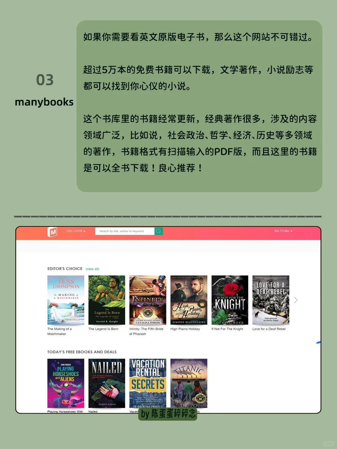 这些电子书网站比Zlibrary更好用❗️