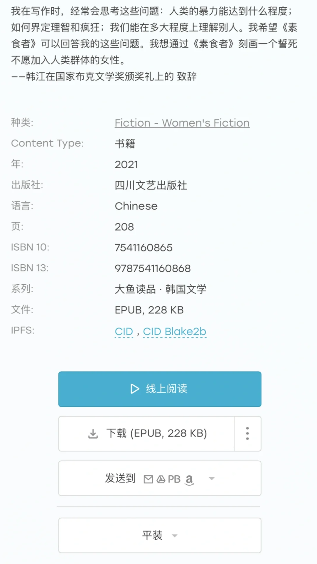 稳定访问Zlibrary方法