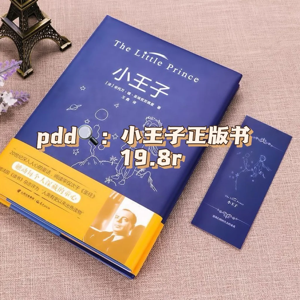 pdd读书月｜超适合自我成长的书📖