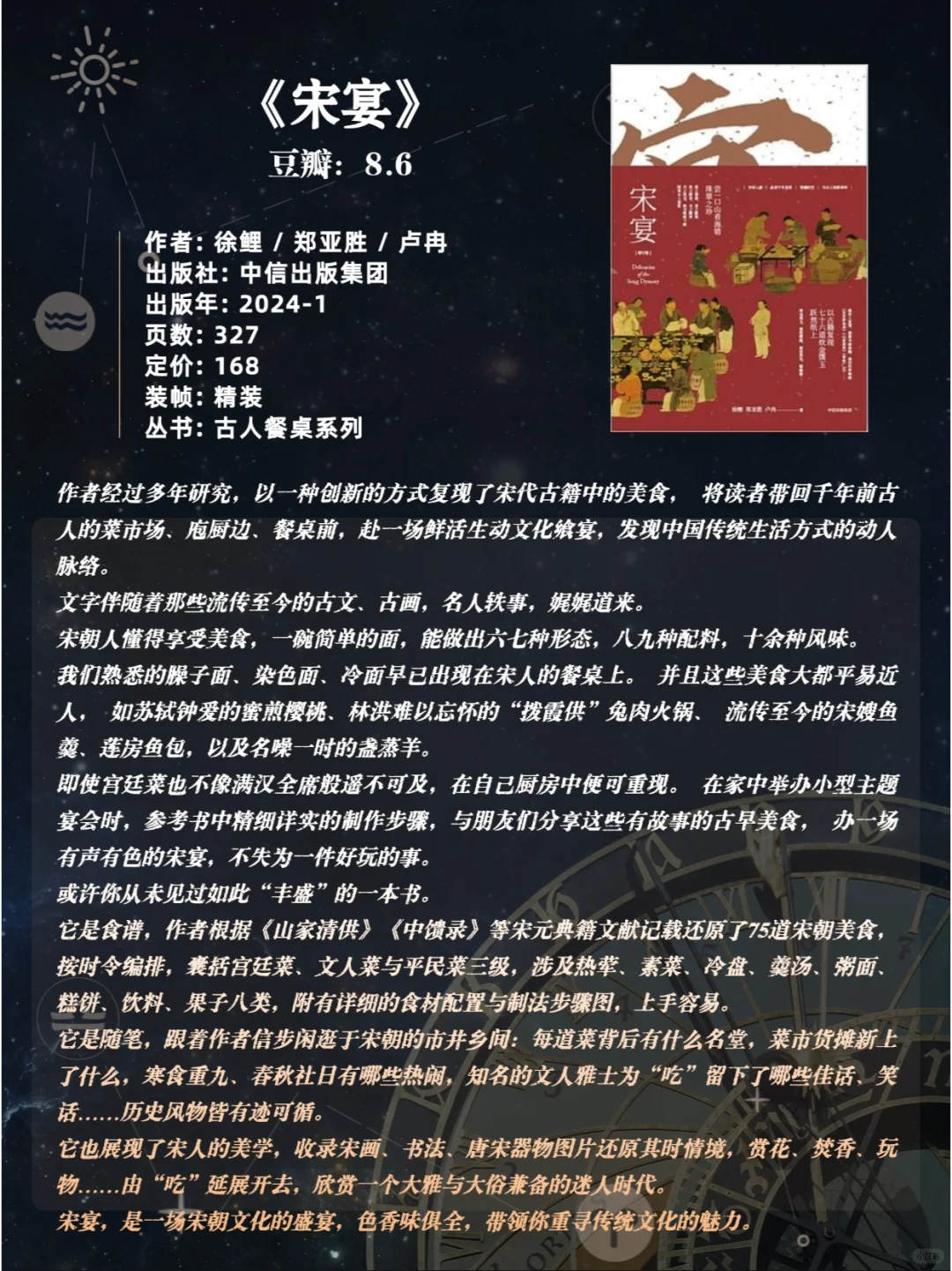 爆火🔥豆瓣高分|涨知识☝有趣历史书15本