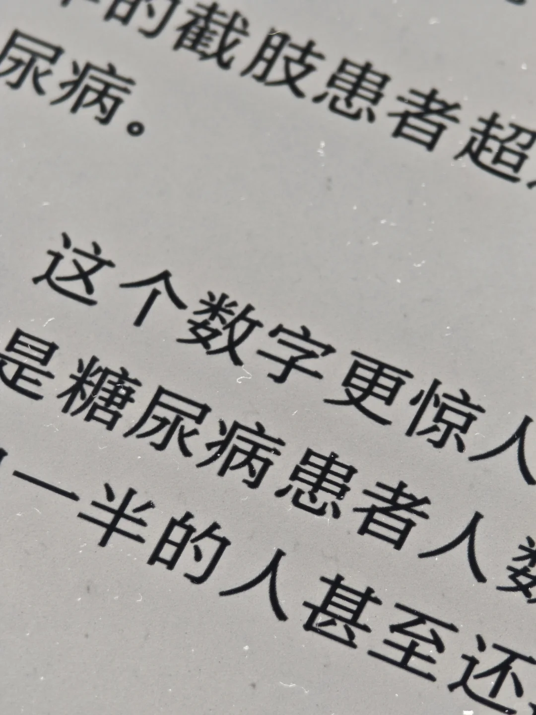 我买的kindle paperwhite6