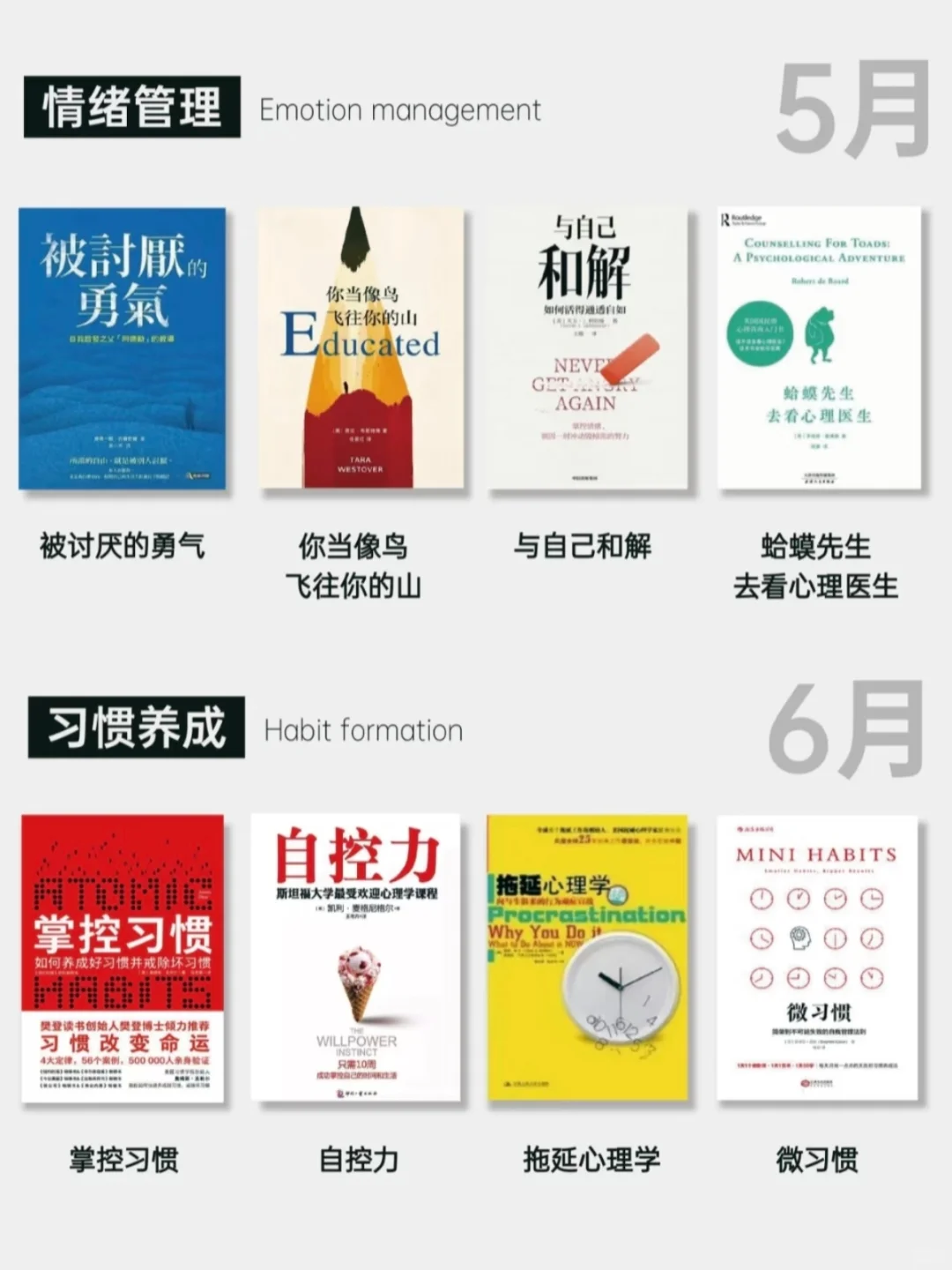 人民日报推荐书单｜用一年时间读完这48本书