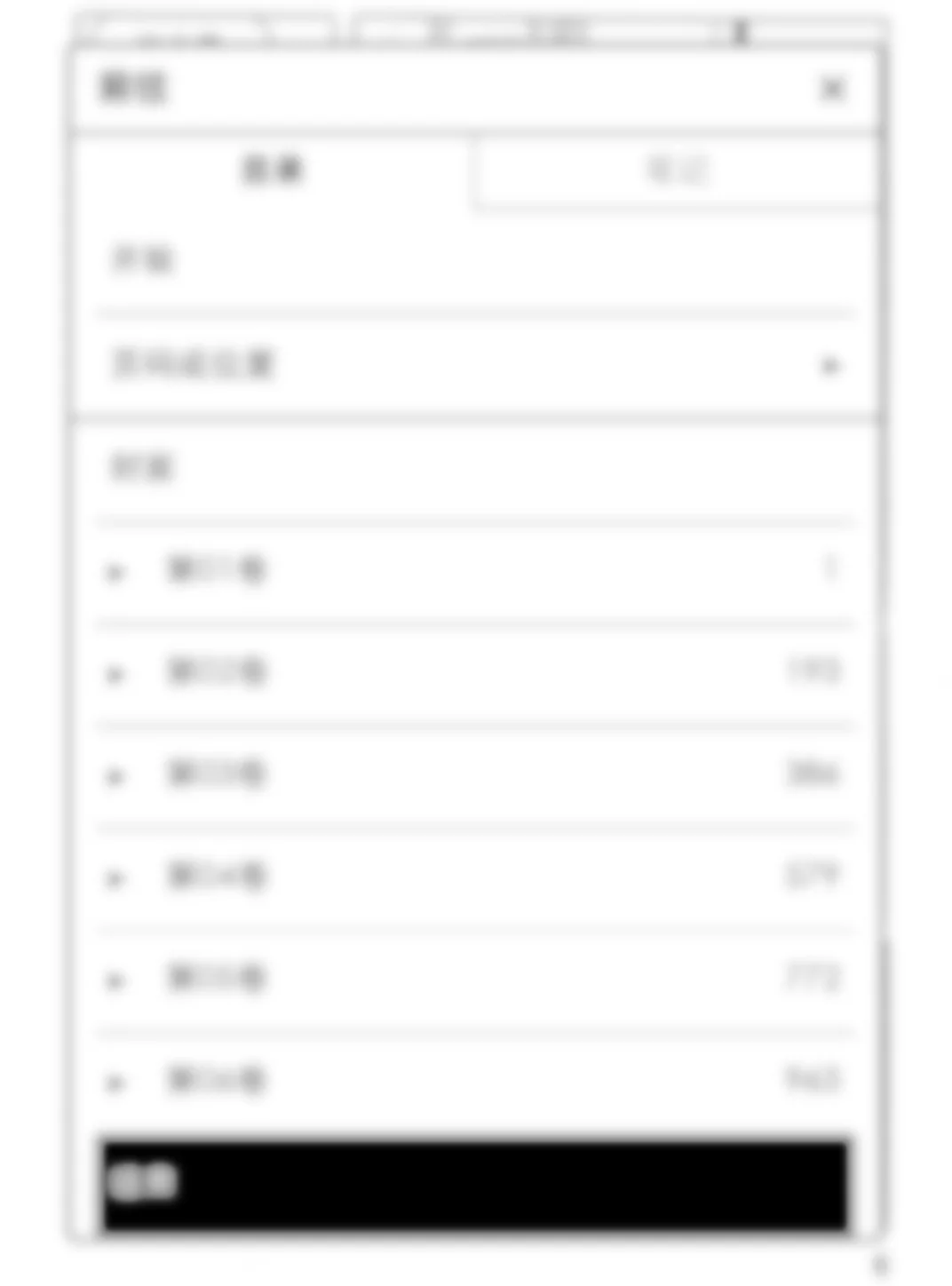 下一个版本，图片压缩包转MOBI