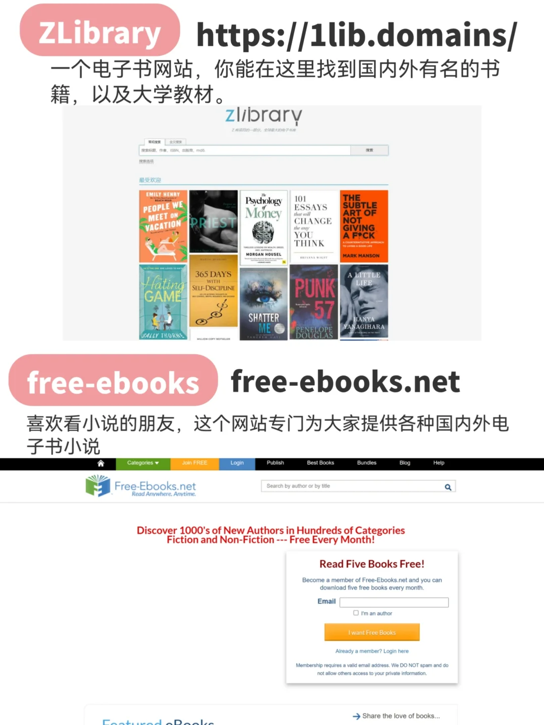 16个白嫖的学习✈读书网站👍🏻好用到哭