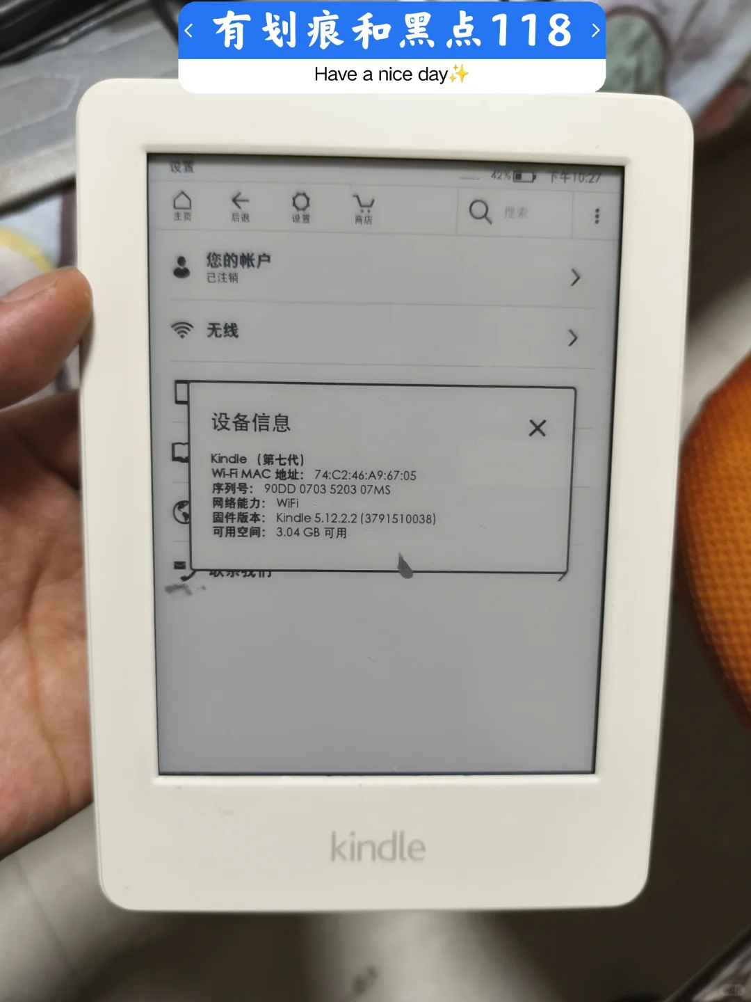 百元入门kindle第一弹