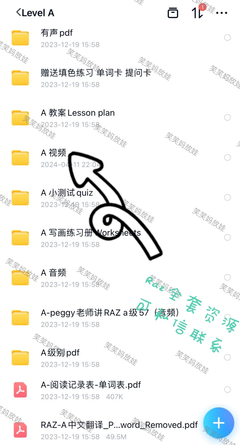 RAZ英语分级阅读全套资源（🆓分享）